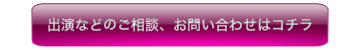 otoiawase_bottan.png