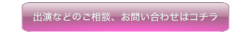 otoiawase_bottan.png